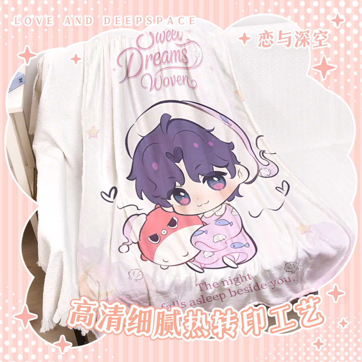 Love and deepspace rafayel syl - Home Decor Korea ulasan dan harga