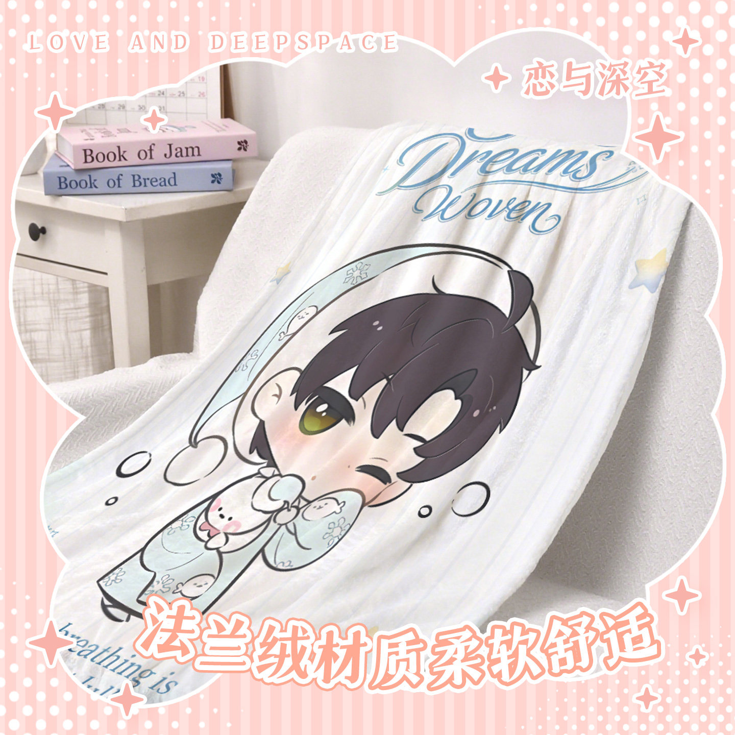 Love and deepspace rafayel syl - Home Decor Korea ulasan dan harga