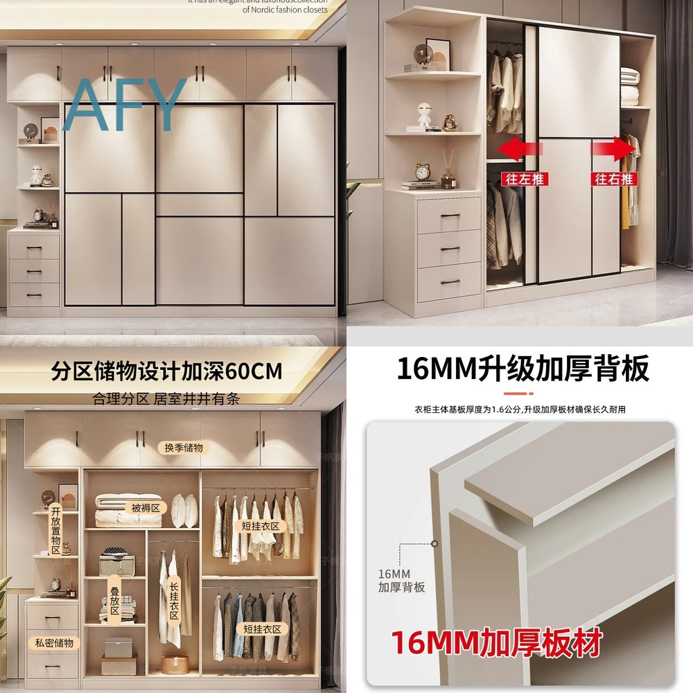 Premium All-Solid Wood Wardrob - Muji Home Storage ulasan dan harga