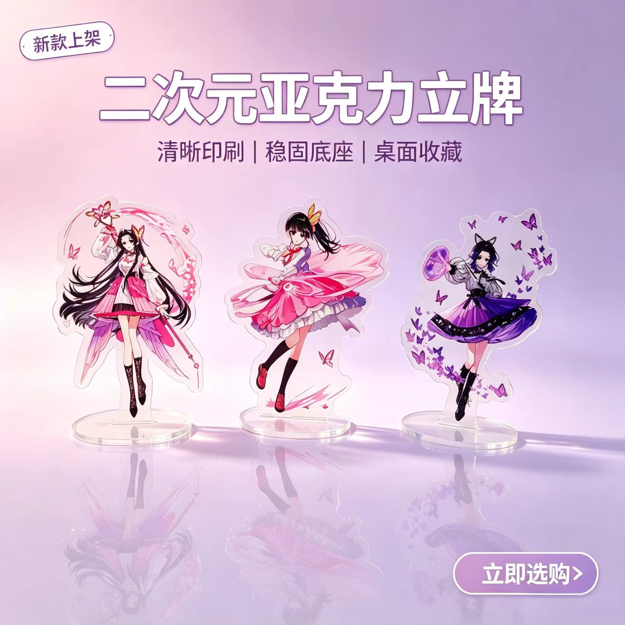 Anime Butterfly Girls Acrylic  - Home Decor Manufacturers ulasan dan harga