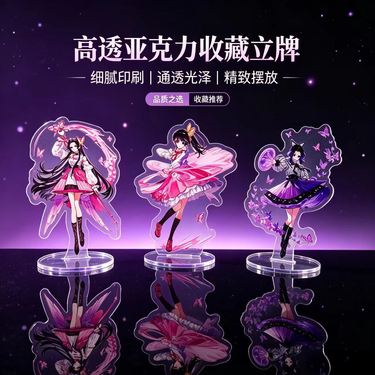 Anime Butterfly Girls Acrylic  - Home Decor Manufacturers ulasan dan harga
